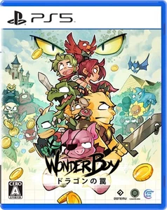 WonderBoy: Dragon's Trap - PS5 - Bild 1 von 9