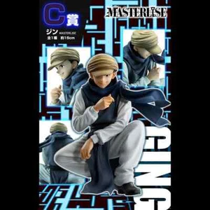 Figura Hunterxhunter - Freecs Ging Greed Island Lote C - Ichiban Kuji - Imagen 1 de 6
