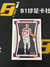 Michael Porter Jr. 2022-23 Panini National Treasures Red Base 37/75 #81