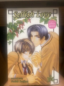 Selfish Love 2 by Naduki Koujima Be Beautiful Manga book Ages 18+ gay romance - Picture 1 of 1