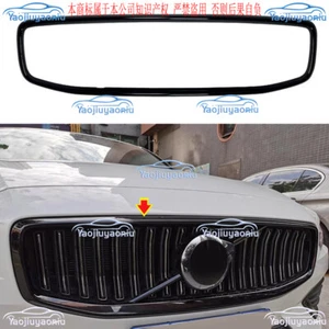 Glossy Black Front Bumper Center Mesh Grille Frame 1PCS For Volvo S90 2021-2024 - Picture 1 of 5