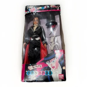 Bandai Sailor Moon Smoking Maske Puppe mit Zubehör SuperS - Bild 1 von 5