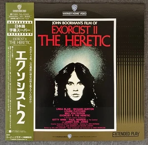  Exorcist II 2 The Heretic Japan only LaserDisc NJL-01023 alt. version, TESTED! - Picture 1 of 3