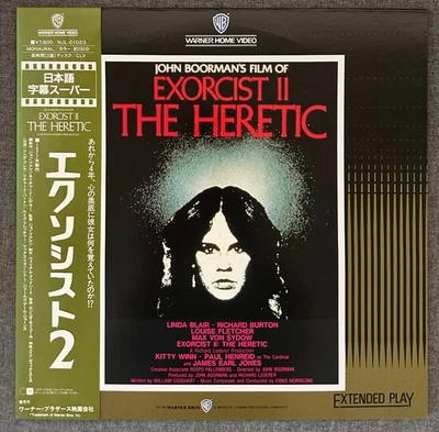  Exorcist II 2 The Heretic Japan only LaserDisc NJL-01023 alt. version, TESTED! - Image 1 of 3