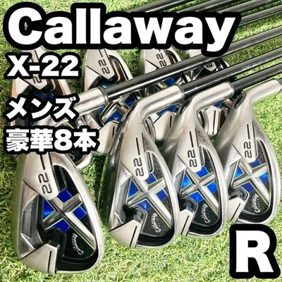 Callaway X-22 Irons #5-9,Pw,Aw,Sw(8Clubs)/Genuine carbon/Flex:Regular - Image 1 of 4