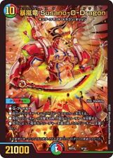 BD18 6/14 Super Rare Duel Masters TCG Legend Super Deck japanese card