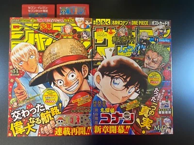 Weekly Shonen Jump 2022 No.34 One Piece ＆ Shonen Sunday 2022 No.35 Conan 2set - Image 1 of 4