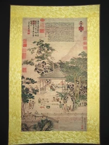 Alte chinesische antike Gemälderolle auf Reispapier über Menschen von Qiu Ying - Bild 1 von 5