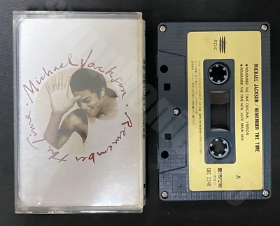 1992 Michael Jackson Remember The Time Taiwan Ltd 4 Tracks Cassette Tape Rare - Image 1 of 4