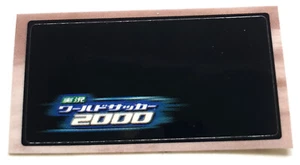 Memory Card Sticker JIKKYOU WORLD SOCCER 2000 FINAL EDITION PlayStation 実況 V.2 - Picture 1 of 1
