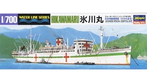 Hasegawa HA49502 1/700 Hospital Ship Hikawamaru Japanese Pacific Assembly Model - Picture 1 of 5