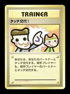 1998 Picasso Touch (Touch Change!) NM- Rare Pokemon Japanese Garura Promo - Picture 1 of 2