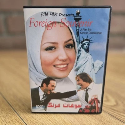 [FARSI] Foreign Souvenir (DVD Bita Film 2005) Kamran Ghadakchian NO ENGLISH - Image 1 of 4