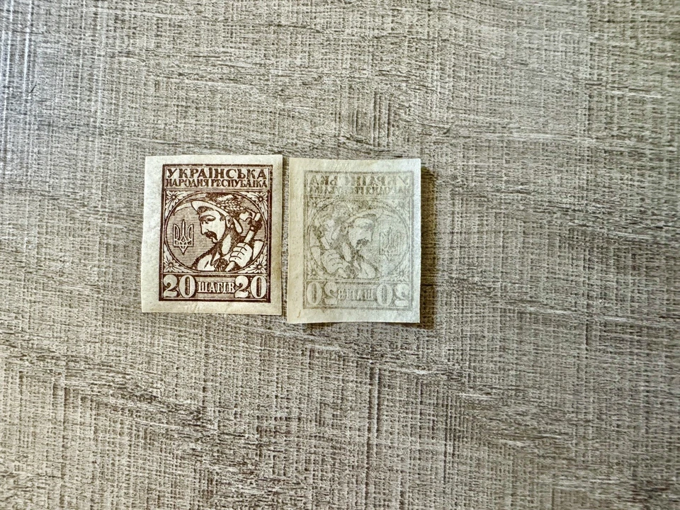 UCRANIA 1918: 40sch Tridente de Armas Marrón del Gran Duque Vladimir el Grande COMO NUEVO Foto 1 de 1