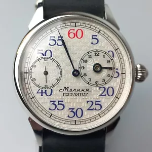 Vintage Watch MARRIAGE REGULATEUR Soviet Mechanical Men's Wristwatch Serviced - Picture 1 of 12