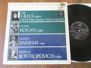 Faure - Piano Quartet 1 / Gilels / Kogan etc / Melodia 691.417 Ed1 Holland EX/EX - Picture 1 of 3