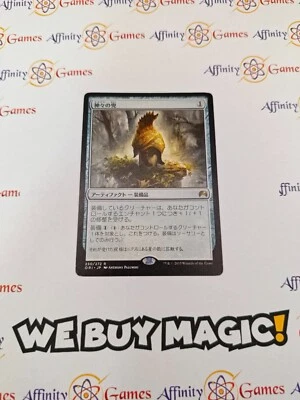 MTG | Helm of the Gods | ORI | Regular | Moderately Played | JPNanese - Image 1 of 2