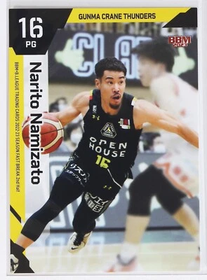 Narito Namizato (CRANE THUNDERS)- 2023 B.LEAGUE Basketball Trading Card 2nd Half - Image 1 of 3