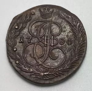 1784 EM Russian Empire 5 Kopeks Copper Coin - Picture 1 of 2