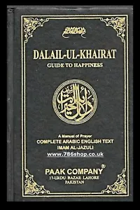 Dala'il al-Khayrat / English - Arabic (Guide To Happiness) Islamic prayer Book B - Picture 1 of 5
