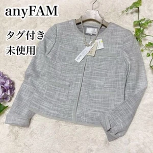 unbenutzt mit Etikett ♡ anyFAM Onward Kashiyama Tweed Jacke ohne Kragen so - Bild 1 von 10