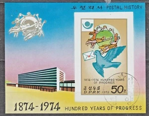KOREA 1978 SC#1676 used 50ch s/s, UPU - Postal History, IMPERF. - Picture 1 of 1