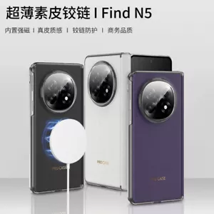 Funda protectora magnética con bisagra de cuero ultrafina a prueba de golpes para OPPO Find N5 - Imagen 1 de 16