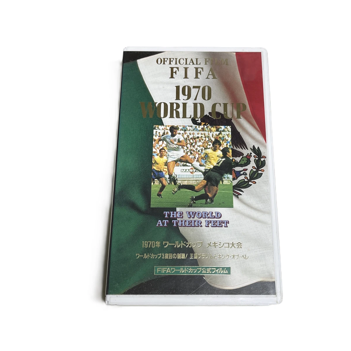 Soccer VHS Tapes for sale | eBay