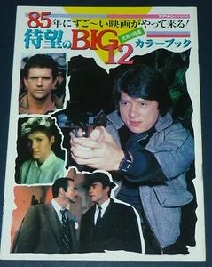 JACKIE CHAN CLINT EASTWOOD MEL GIBSON KRISTY McNICHOL RALPH MACCHIO 1985 Booklet - Picture 1 of 12