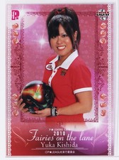 Yuka Kishida NO.37 (Bowling) - 2010 BBM Women's Pro Bowler Trading Card