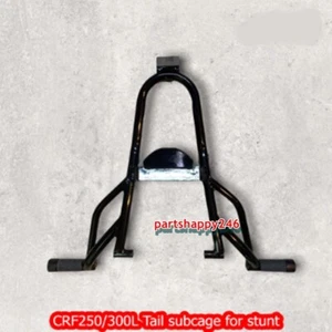 Subjaula trasera para Honda CRF300L CRF250 viene con soporte trasero de titanio pieza de truco - Imagen 1 de 9