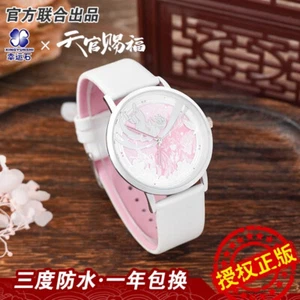 Anime Heaven Official's Blessing Watch Tian Guan Ci Fu Student Quartz Wristwatch - Picture 1 of 9