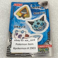 Pokemon Nissui Battle Seal Sticker - No.39 Glalie Evolution Line - Mint - #2903