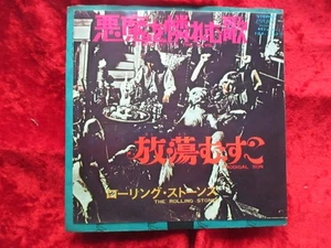 ROLLING STONES - Sympathy for the Devil (1969) JAPAN 7" London TOP-1357 - Imagen 1 de 1