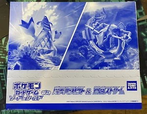 Pokemon TCG Gummy Skycrapping Perfect Duraludon / Rayquaza 20 Pack BOX - Picture 1 of 6
