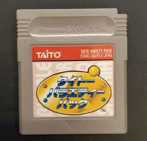 Taito Variety Pack only Cartridge Nintendo Game - Picture 1 of 1