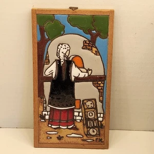 Greek Framed Tile Villiage Scene Baking Bread Signed By George Kappas - Picture 1 of 9