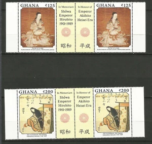 Ghana 1989 oeuvres d'artistes japonais 8 timbres neufs MNH /TR1351 - Picture 1 of 2