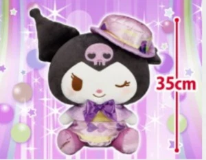 NWT My Melody KUROMI Happy Birthday Big Plush Doll 35cm Sanrio Toreba Japan - Picture 1 of 5