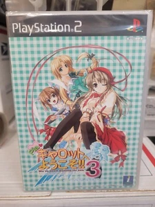Welcome to Pia Carrot! 3 (2003) New Factory Sealed Japan Playstation PS2 Import - Picture 1 of 2