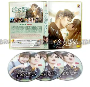 MISS YE IN WONDERLAND - CHINESE TV SERIES DVD BOX SET (1-24 EPS) SHIP FROM UK - Picture 1 of 7