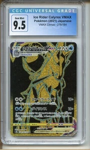 CGC 9.5 Ice Rider Calyrex VMAX GOLD UR 278/184 Japanese VMAX Climax Graded Card - Picture 1 of 2