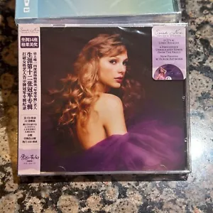 Sealed China ver Taylor Swift 泰勒斯威夫特 Speak Now (Taylor's Version) 爱的告白(重制版) - Bild 1 von 2