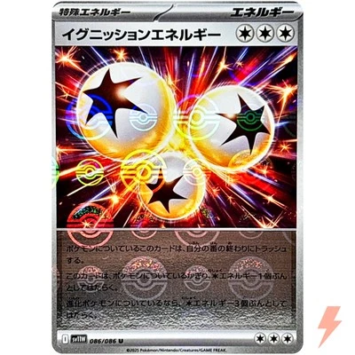 Ignition Energy (Reverse Holo) U 086/086 SV11W White Flare Pokemon Card Japanese - Image 1 of 3