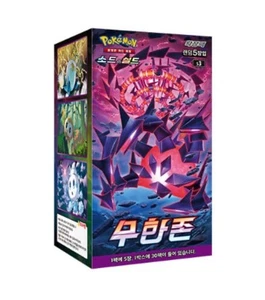 Pokemon TCG | Espada y Escudo | Zona Infinita | Coreano | 1 Caja - Imagen 1 de 1