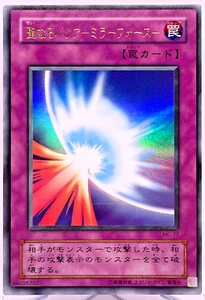 Yugioh Mirror Force Ultra Rare ME-77 Japanese KONAMI - Picture 1 of 6