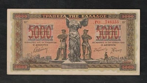 Greece 5000 Drachmai 1942 P 119b WWII, AUNC Banknote - Picture 1 of 2