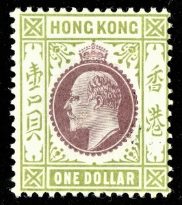 [mag145] HONG KONG 1906 SG#86 mvlh $1 King Edward VII cv:£200 - Picture 1 of 2