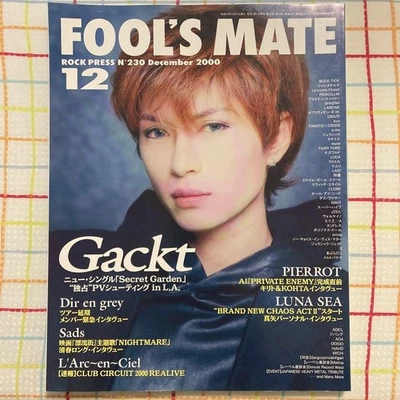 Gackt Cover Fools Mate December 2000 Magazine, Japanese Music Collectible - Image 1 of 2