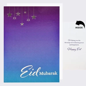 Eid Mubarak Cards Eid Greeting Card Islamic Muslim Ramadan Mubarak Cards 4882A - Picture 1 of 4
